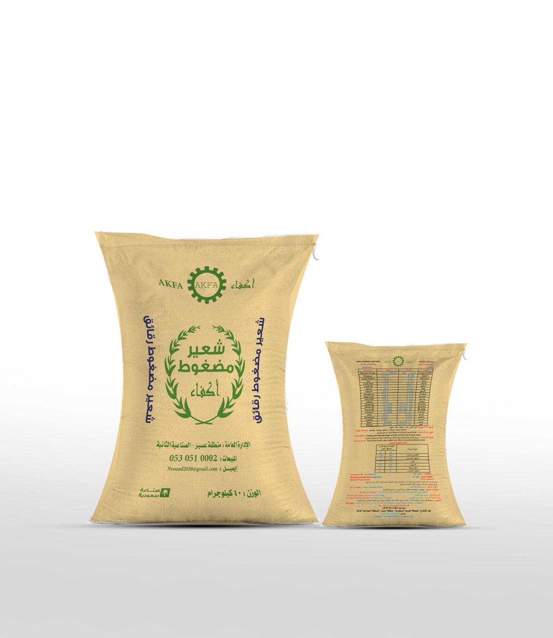 Pressed barley