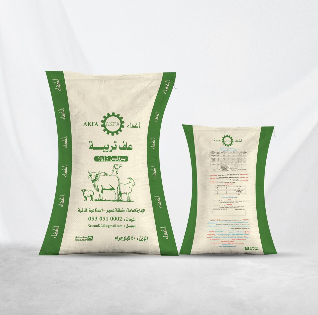 Cattle Compound Feed 15% (pillet – Compound)
