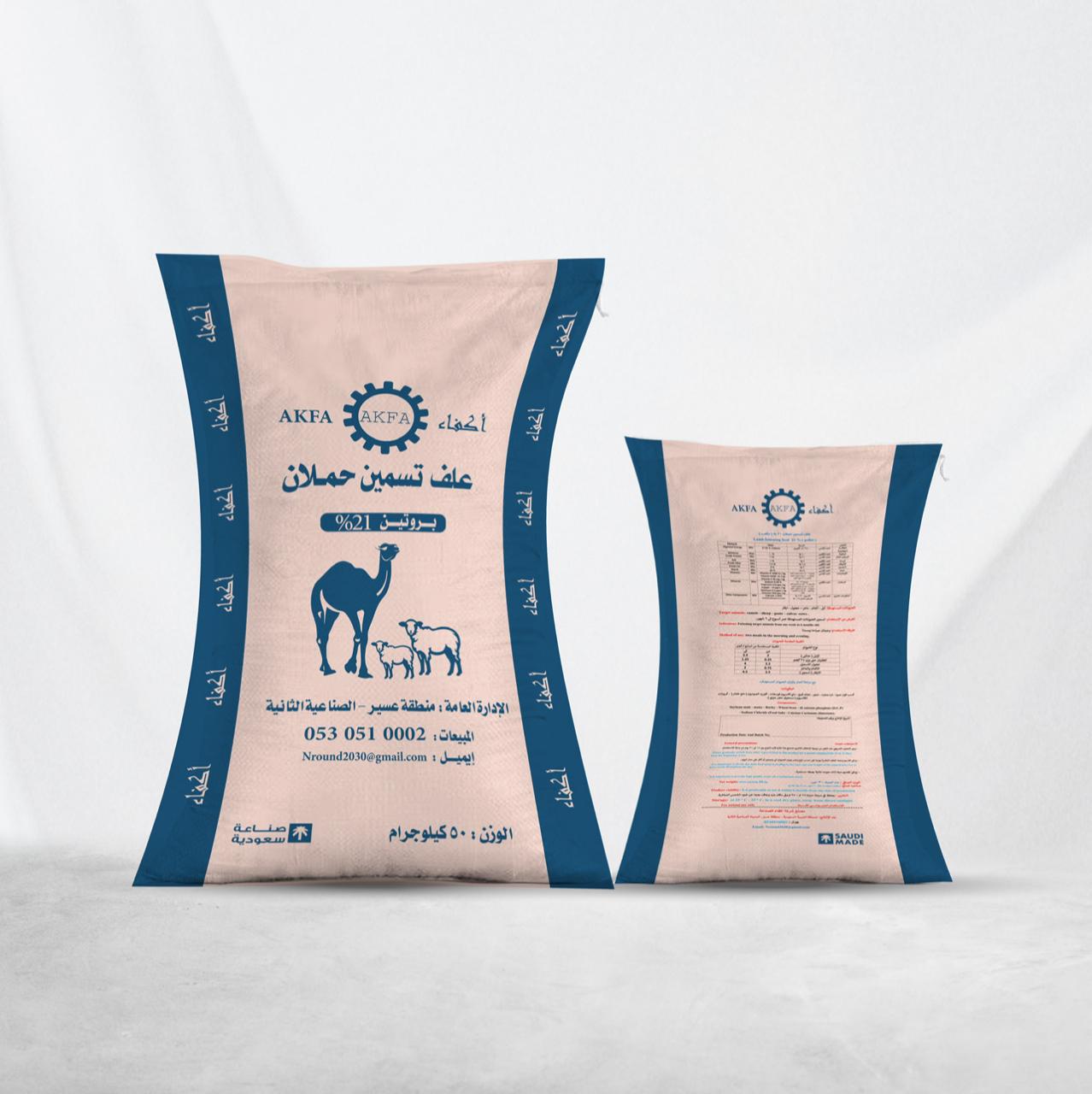 Lamb fattening feed 21% (pellet \compound)